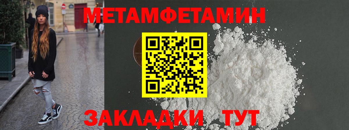 АМФ  АМФЕТАМИН VHQ  Вход с VPN  Елец 