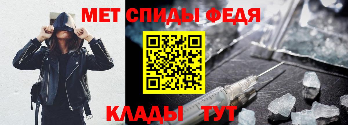 Амфетамин 97% Елец