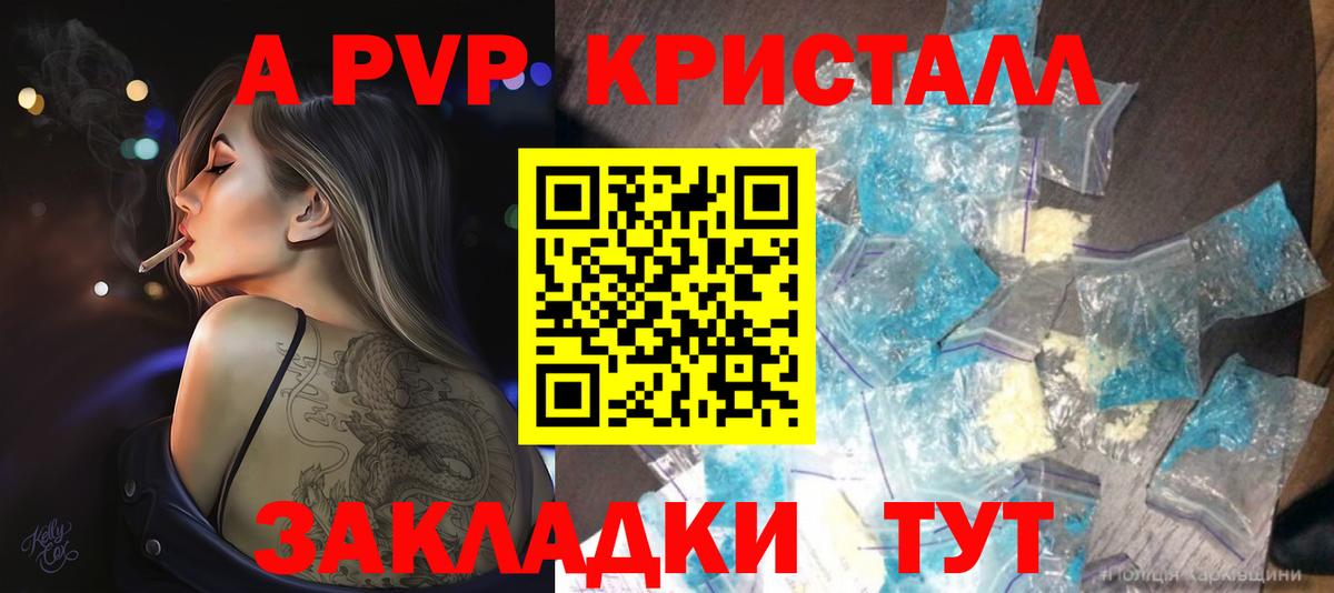 Меф Елец