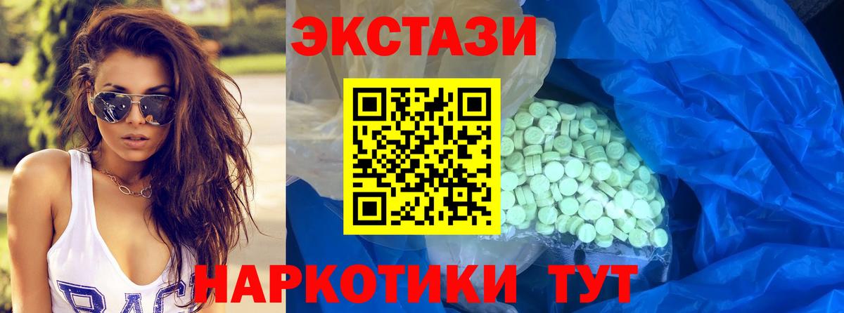 Ecstasy VHQ Елец