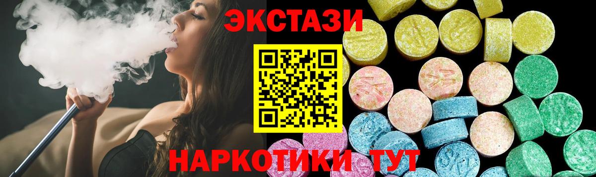 mega вход  Экстази Дубай  Вход с VPN  Экстази  Ecstasy 250 мг  сайты даркнета формула  Елец 