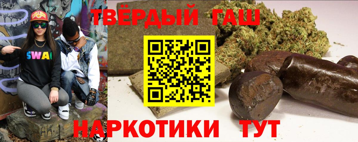ГАШИШ Ice-O-Lator Елец