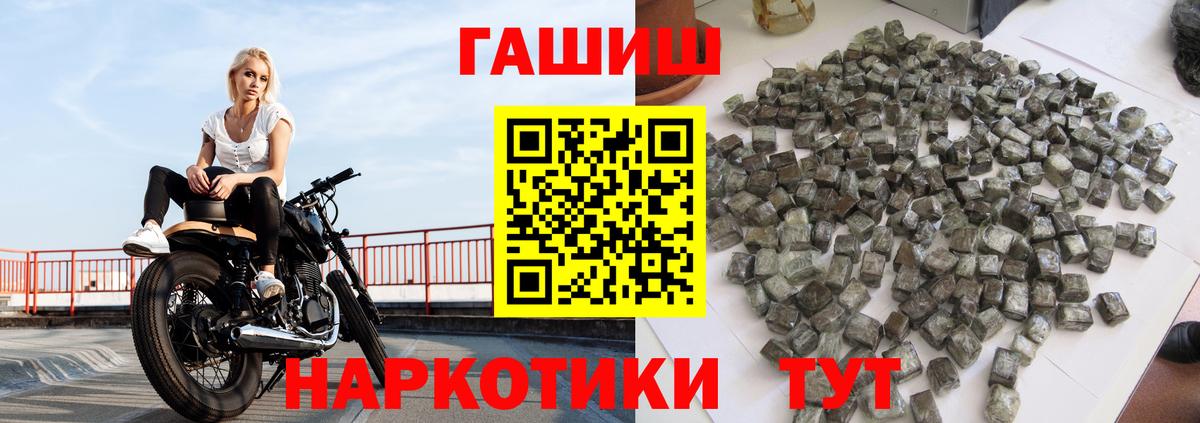 Елец  ГАШ  ГАШ Cannabis  Вход с VPN  Гашиш убойный 