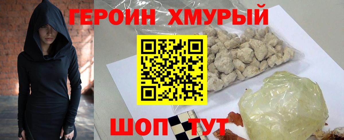 ГАШИШ  ЭКСТАЗИ  Каннабис  Где купить  Вход с VPN  Елец  Cocaine  Меф  