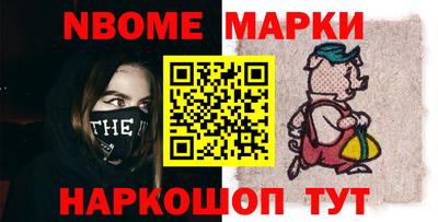 каннабис Ирбит