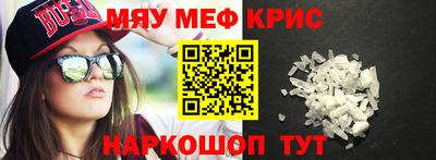 синтетический гашиш Ипатово