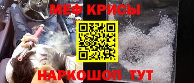 синтетический гашиш Ипатово