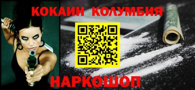 каннабис Ирбит