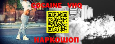 2c-b Изобильный