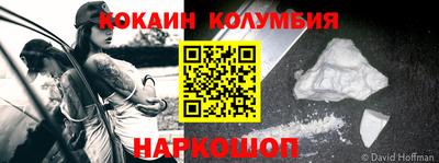 синтетический гашиш Ипатово