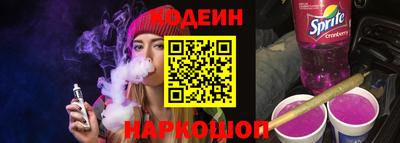 2c-b Изобильный