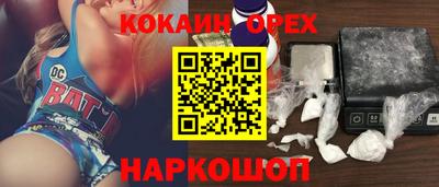 2c-b Изобильный