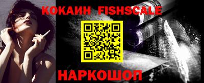 синтетический гашиш Ипатово