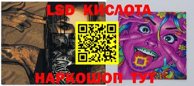 синтетический гашиш Ипатово