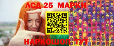 синтетический гашиш Ипатово