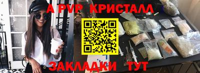 2c-b Изобильный