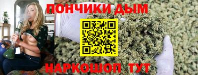 синтетический гашиш Ипатово