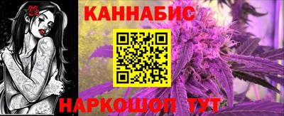 каннабис Ирбит