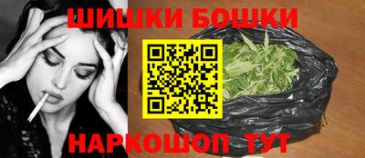 синтетический гашиш Ипатово