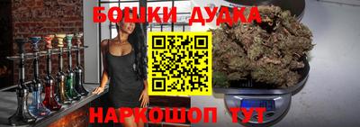 каннабис Ирбит