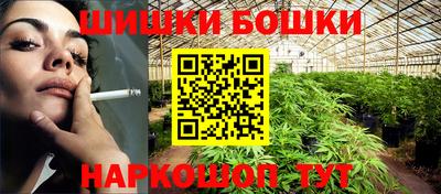 каннабис Ирбит