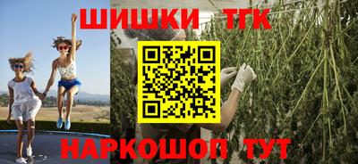 синтетический гашиш Ипатово