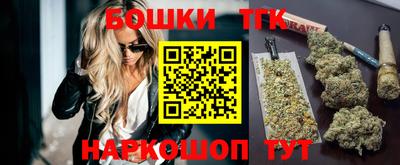 синтетический гашиш Ипатово