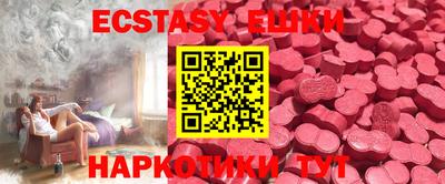 синтетический гашиш Ипатово