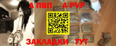 синтетический гашиш Ипатово