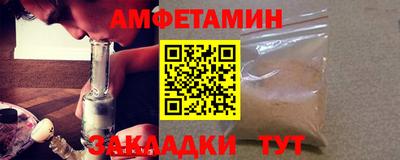 синтетический гашиш Ипатово