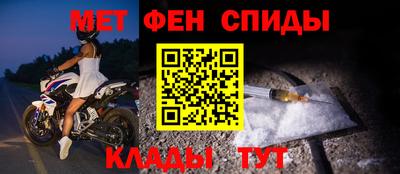 синтетический гашиш Ипатово