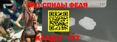 синтетический гашиш Ипатово