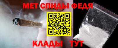 синтетический гашиш Ипатово