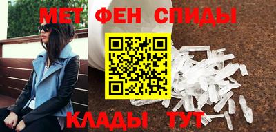 синтетический гашиш Ипатово