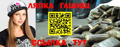 синтетический гашиш Ипатово