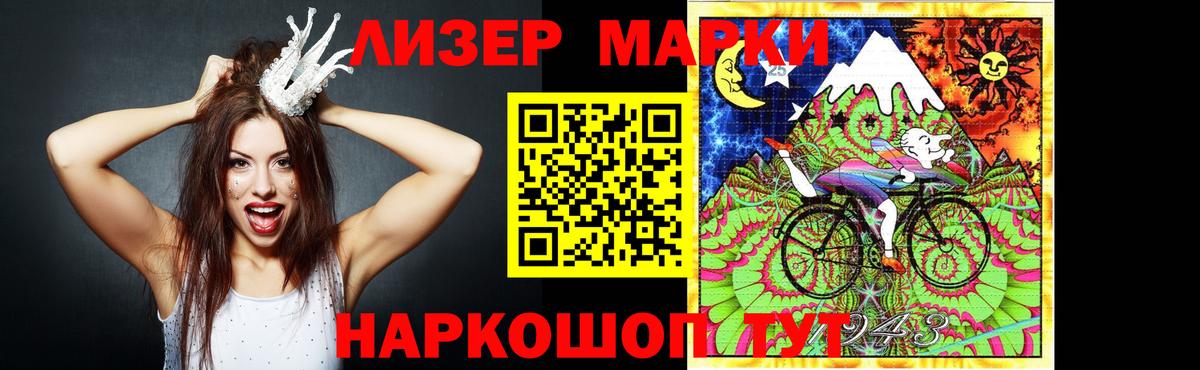 ЛСД экстази кислота  ЛСД экстази ecstasy  Вход с VPN  Елец 