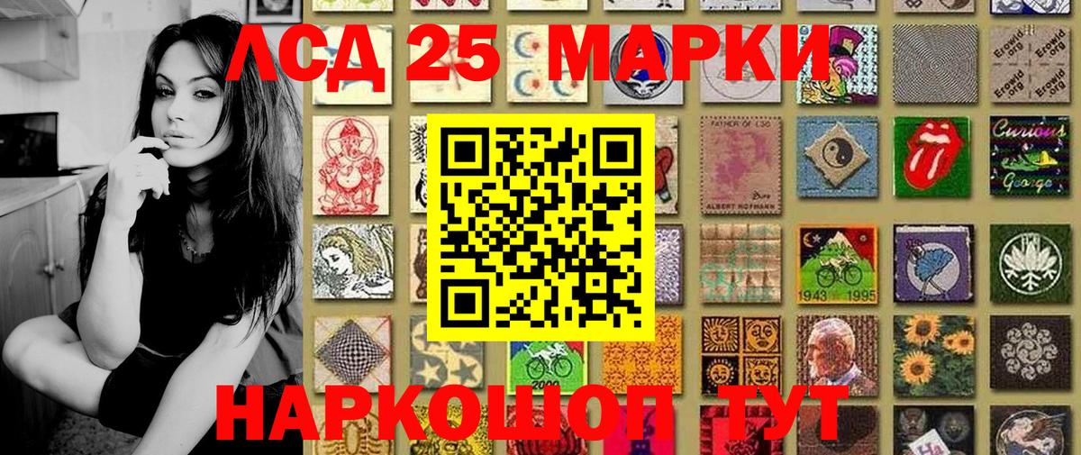 Елец  Наркотические марки 1,5мг  Вход с VPN 